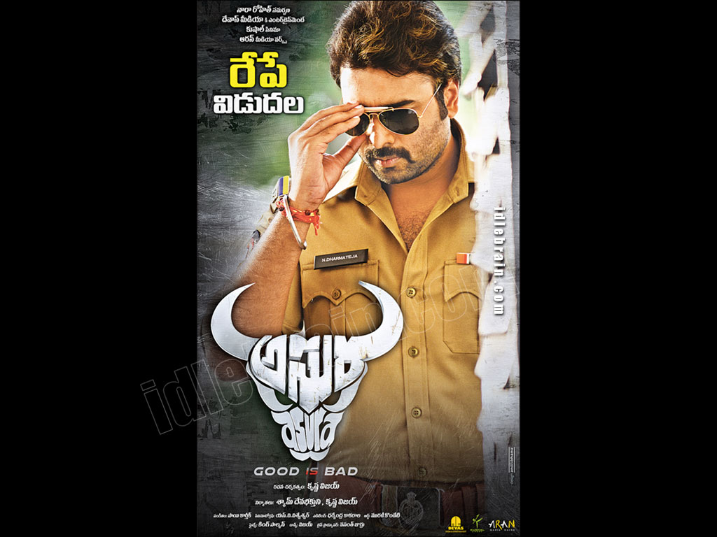 Telugu Cinema Posters