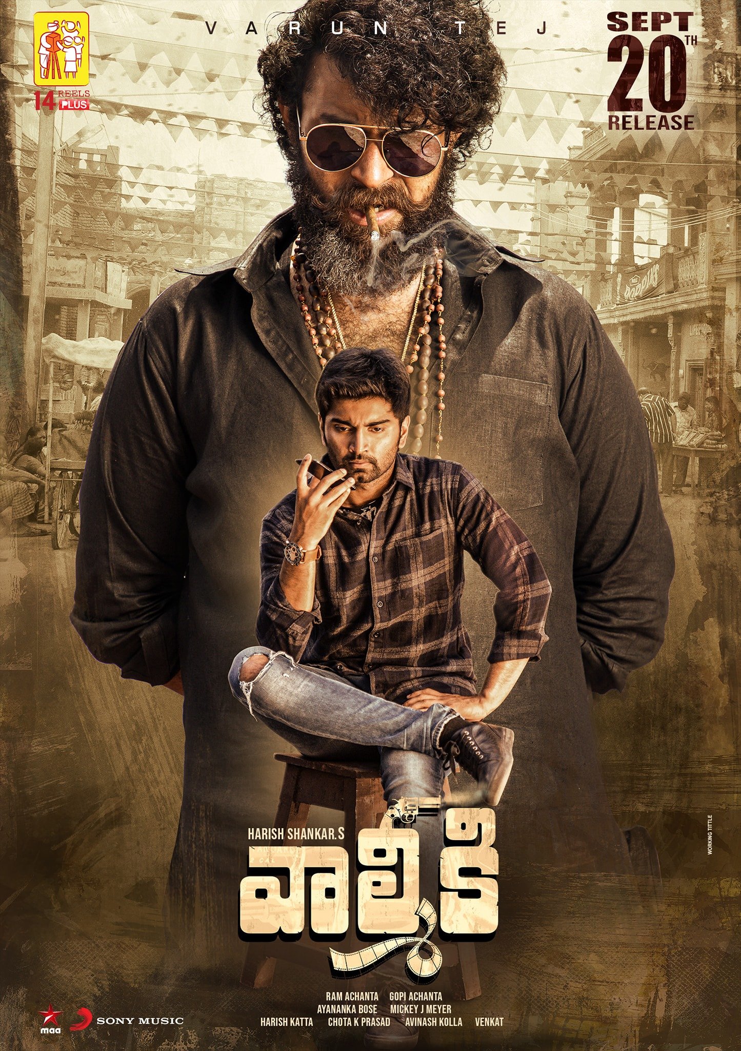 Telugu Movie Poster Wallpapers Wallpaper Cave