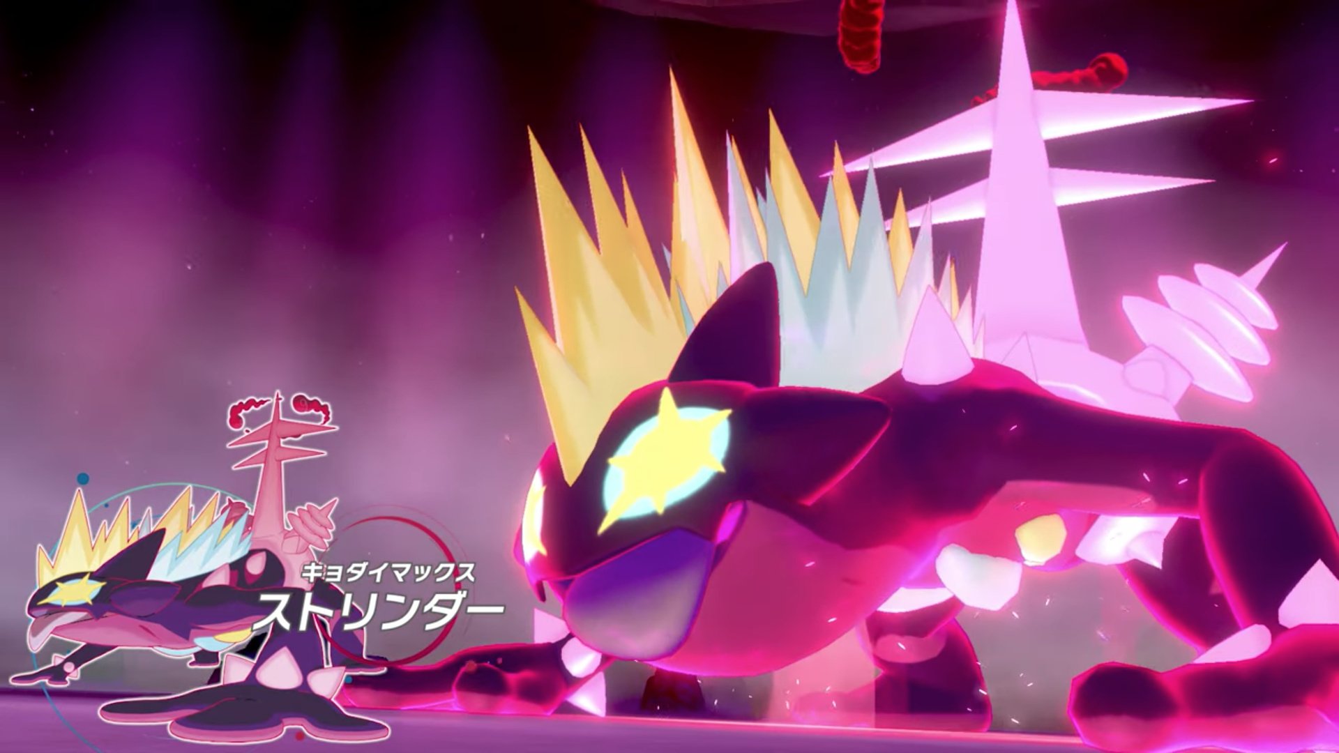 Gigantamax Toxtricity Will Be Available For A Month In Pokemon Sword And Shield