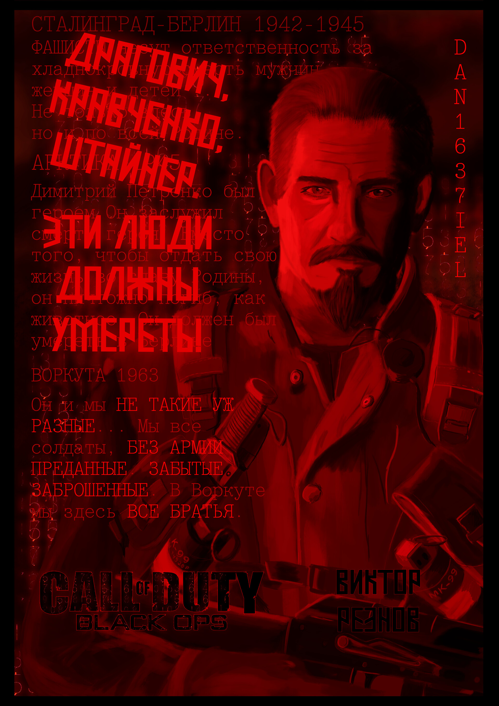 Call of Duty Black Ops Виктор Резнов (Viktor Reznov) Poster, Daniil (Daniel) Popov