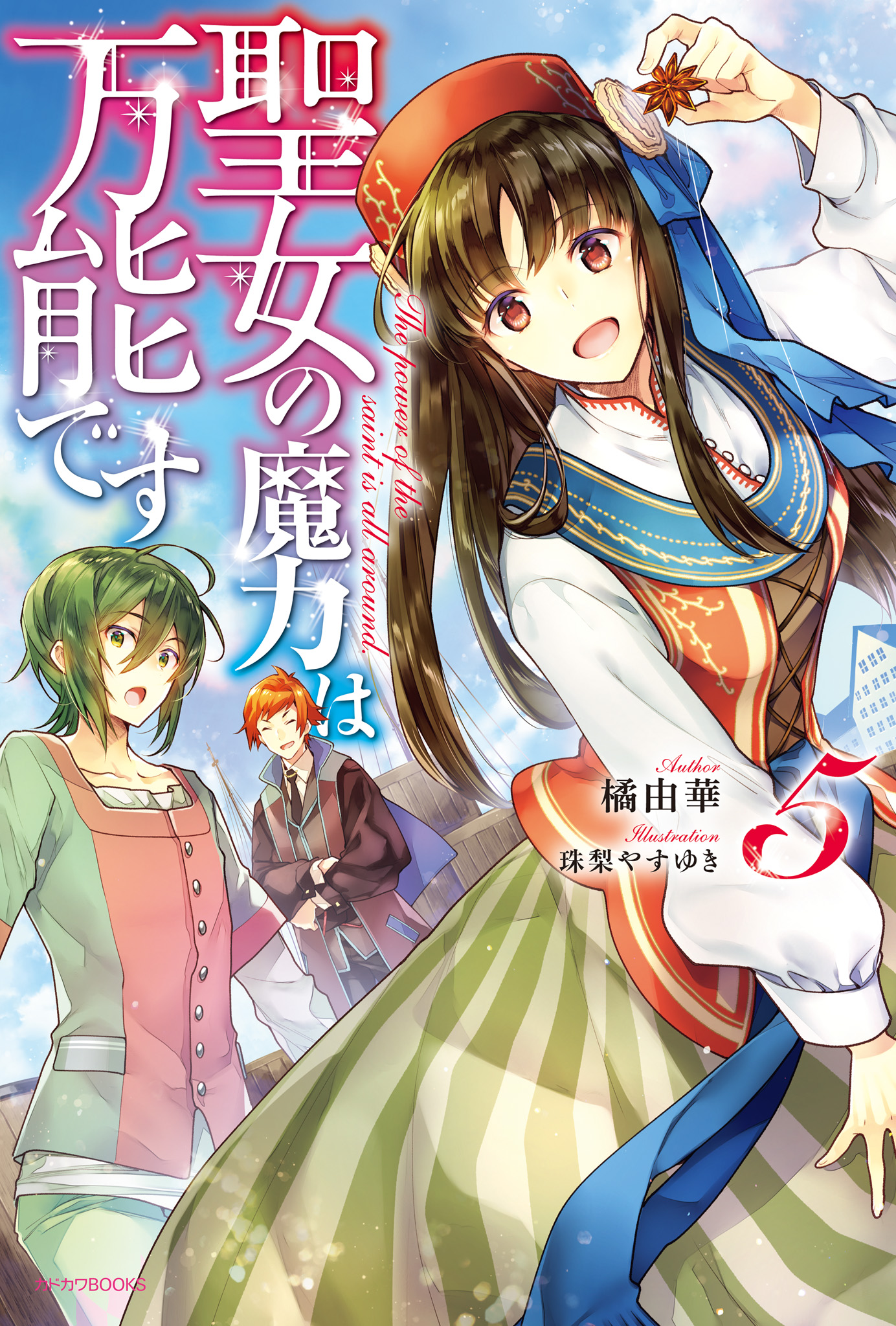 Seijo no Maryoku wa Bannou desu (The Saint's Magic Power Is Omnipotent) Image Anime Image Board