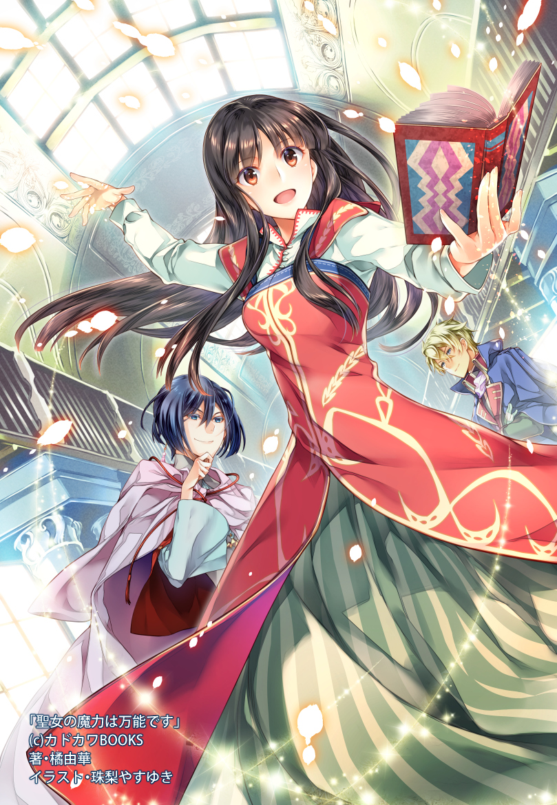 Takanashi Sei no Maryoku wa Bannou desu Anime Image Board
