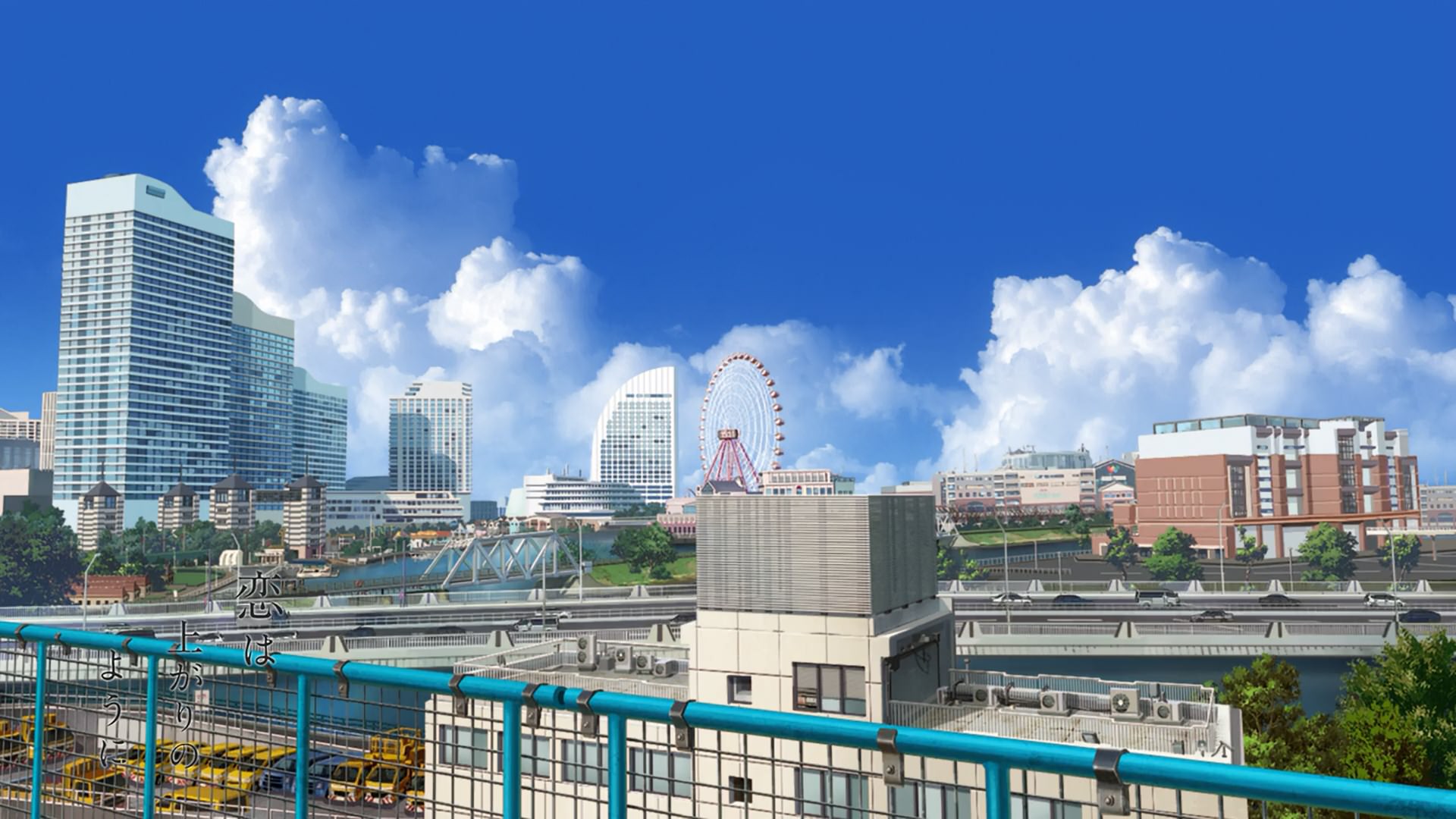 Koi Wa Ameagari No You Ni / After The Rain Production Notes 4 7