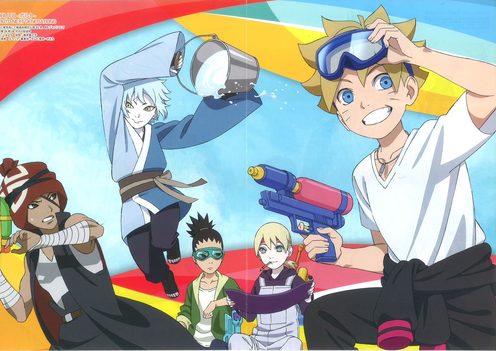 Boruto Naruto Next Generations Wallpaper