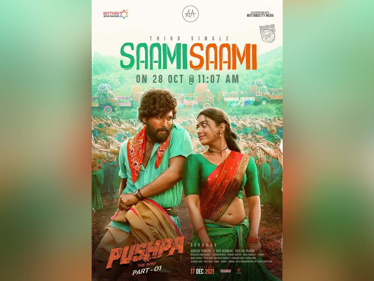 Pushpa: The Rise state wise distribution deal official announcement update