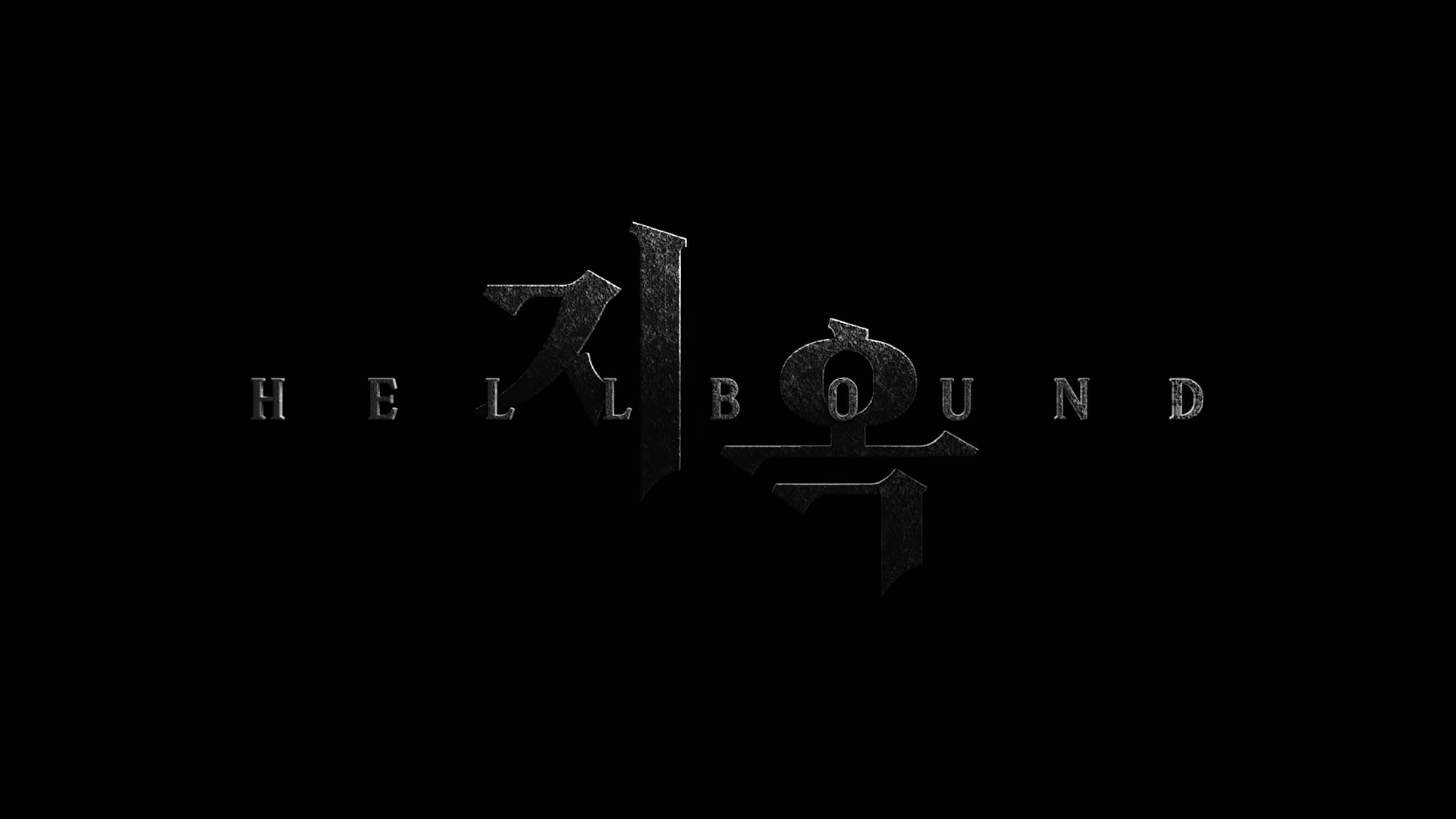 Hellbound Netflix Release Date, Cast List and Teal Mango