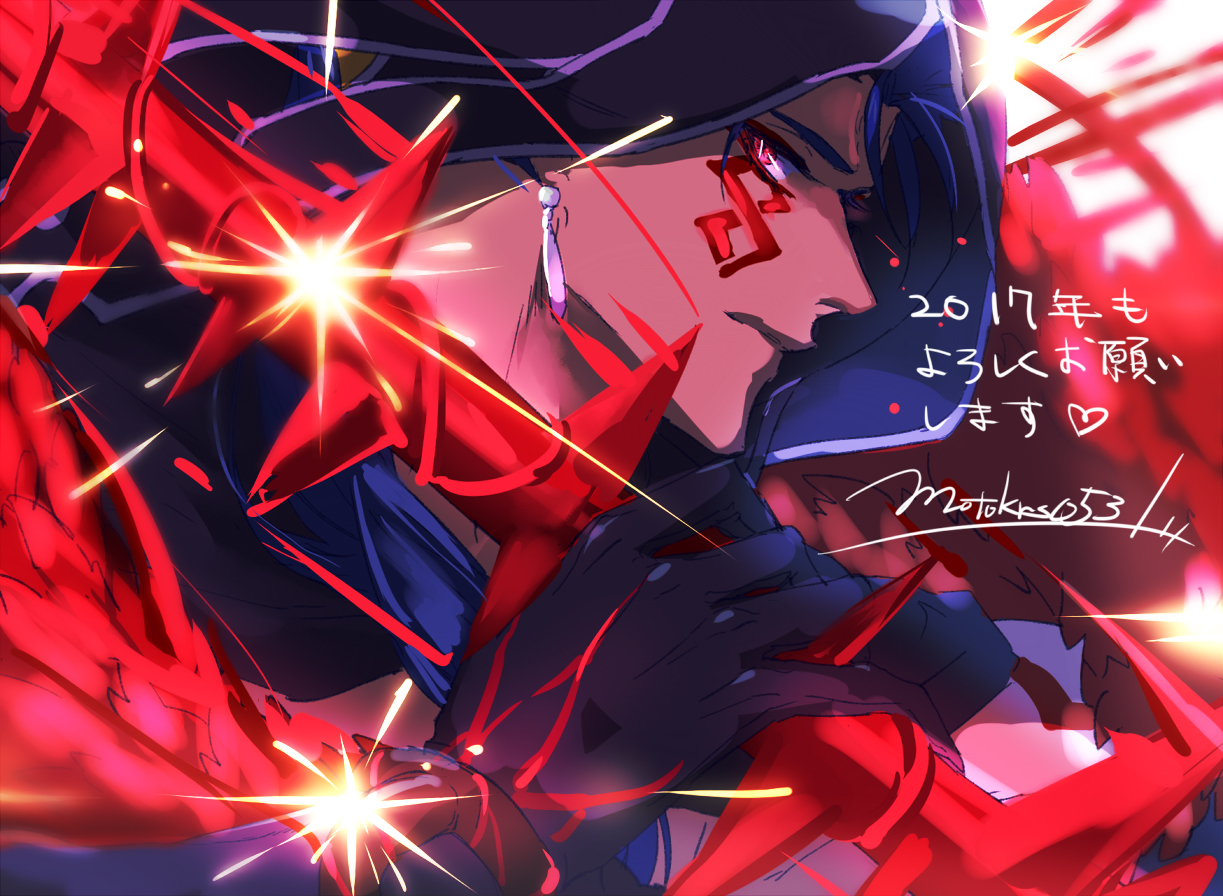 Cu Chulainn Wallpapers - Wallpaper Cave