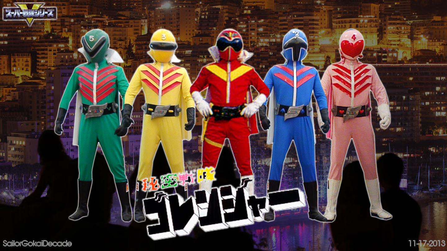 Himitsu Sentai Goranger
