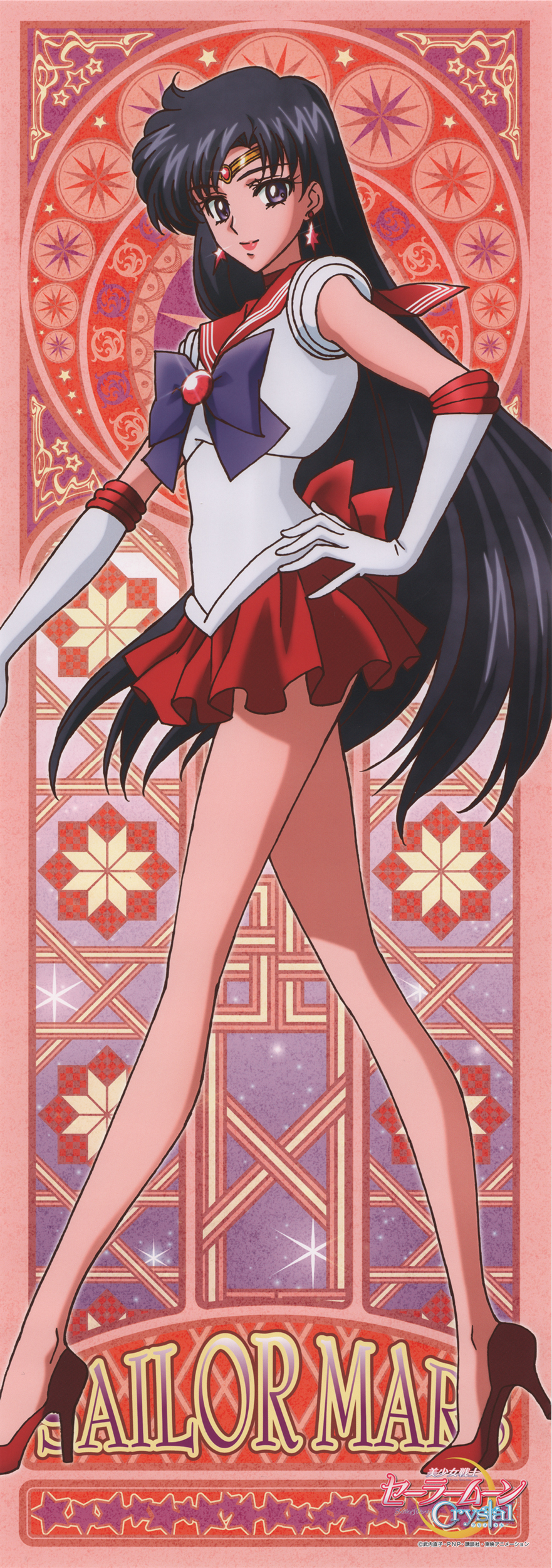 Android Phone Wallpaper Sailor Moon Rei