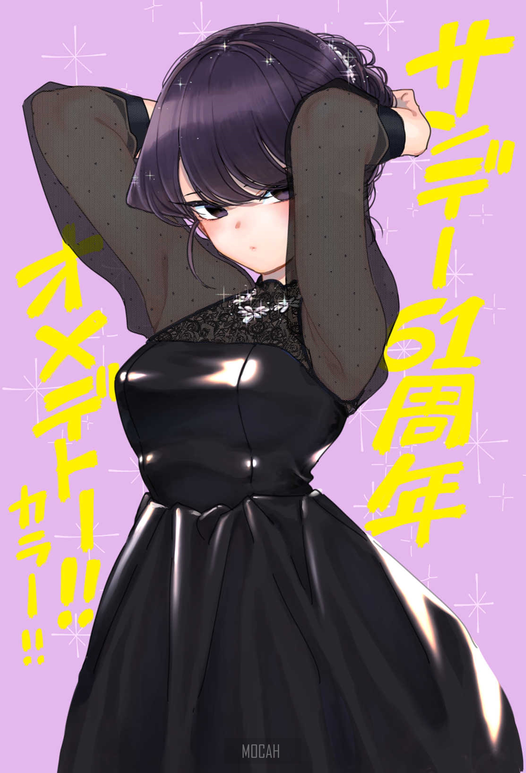 Komi San Wa, Comyushou Desu., Anime Girl, Long Hair, Black Hair, Small Boobs, Black Dress, Blushing, Komi Shouko, Looking At Viewer, Black Eyes, Arms Behind Head, Official Wallpaper HD Free Download, 2045x3000