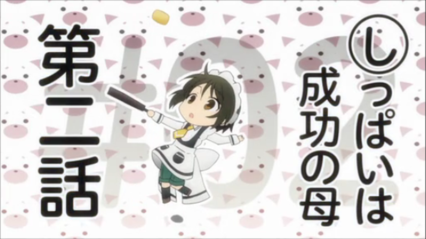 Episode 02 Is the Mother of Success