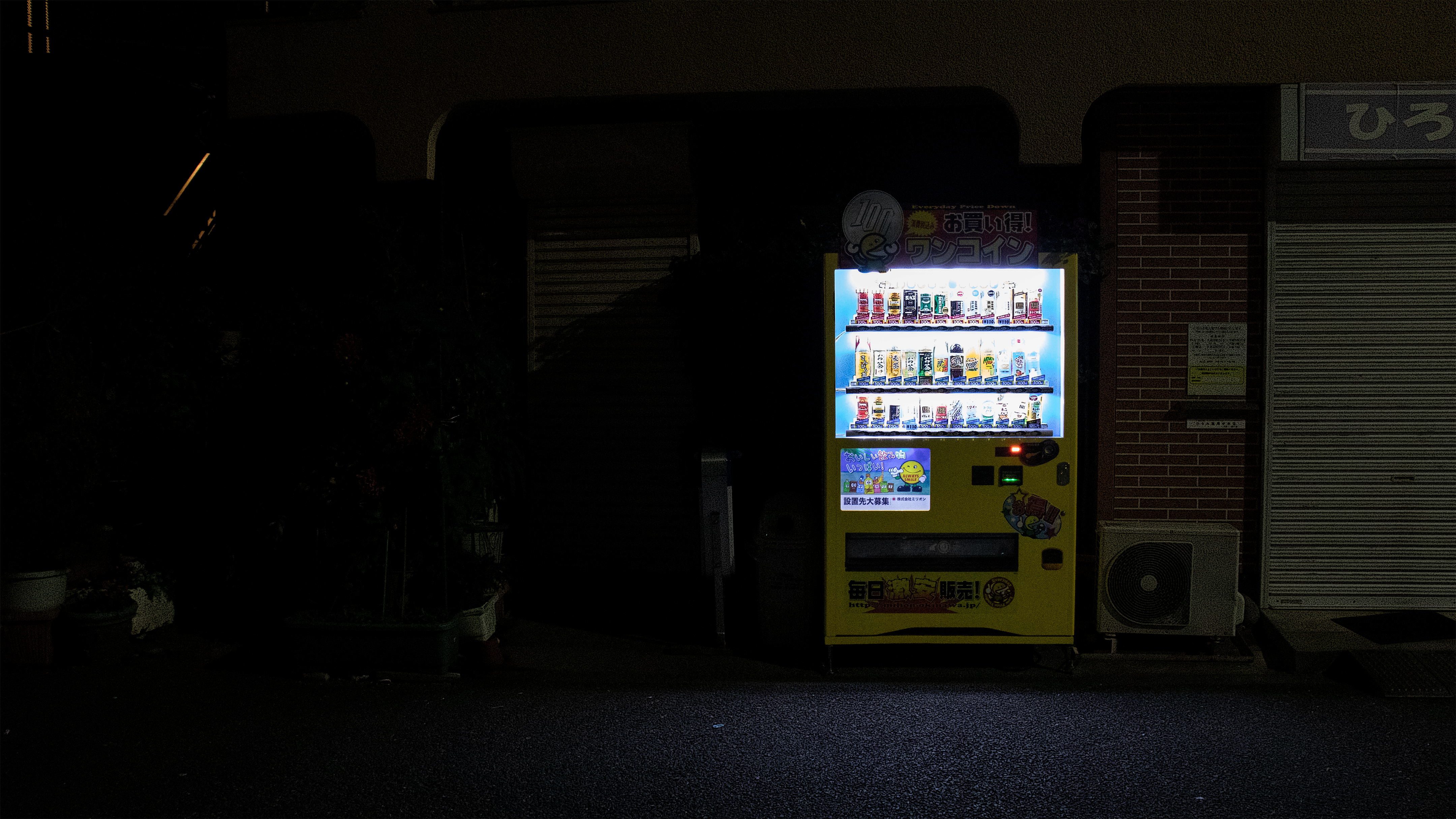 HD Wallpaper for theme: vending machine HD wallpaper, background