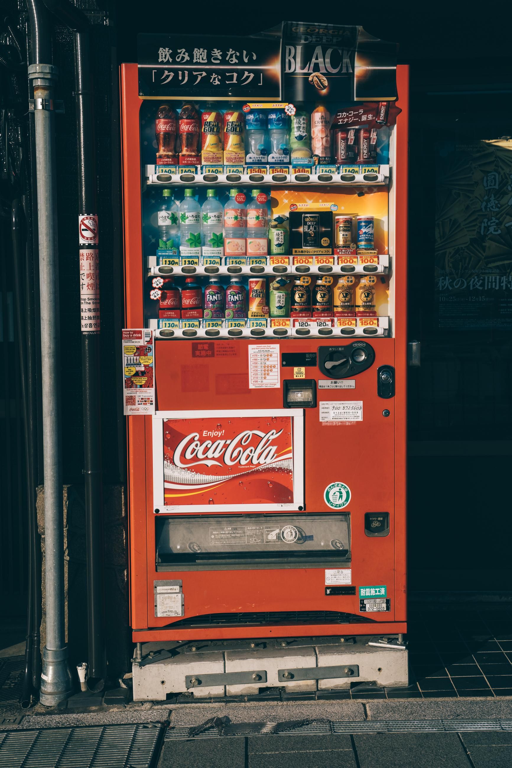 Vending Machine Kyoto Japan. Vending machines in japan, Japan aesthetic, Aesthetic japan