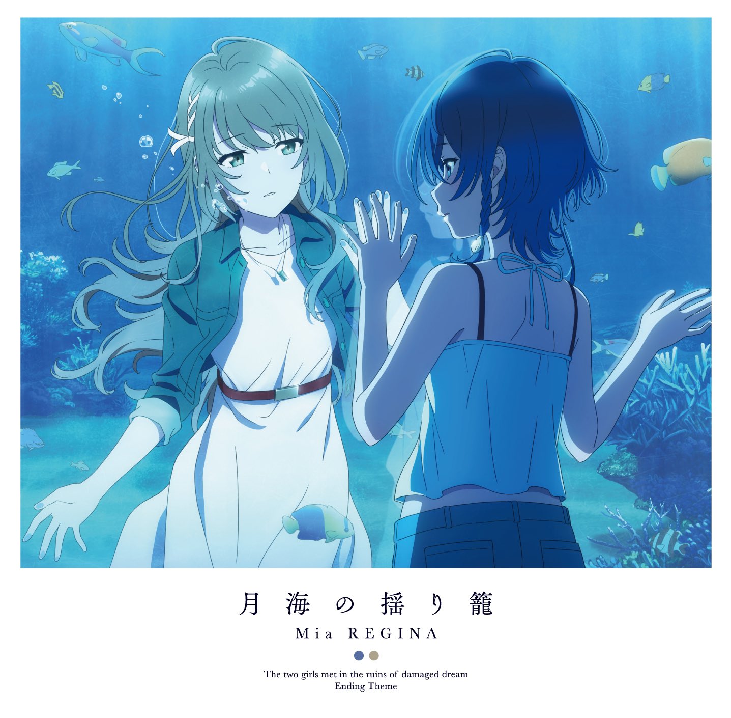Shiroi Suna no Aquatope (The Two Girls Met In The Ruins Of Damaged Dream) Anime Image Board