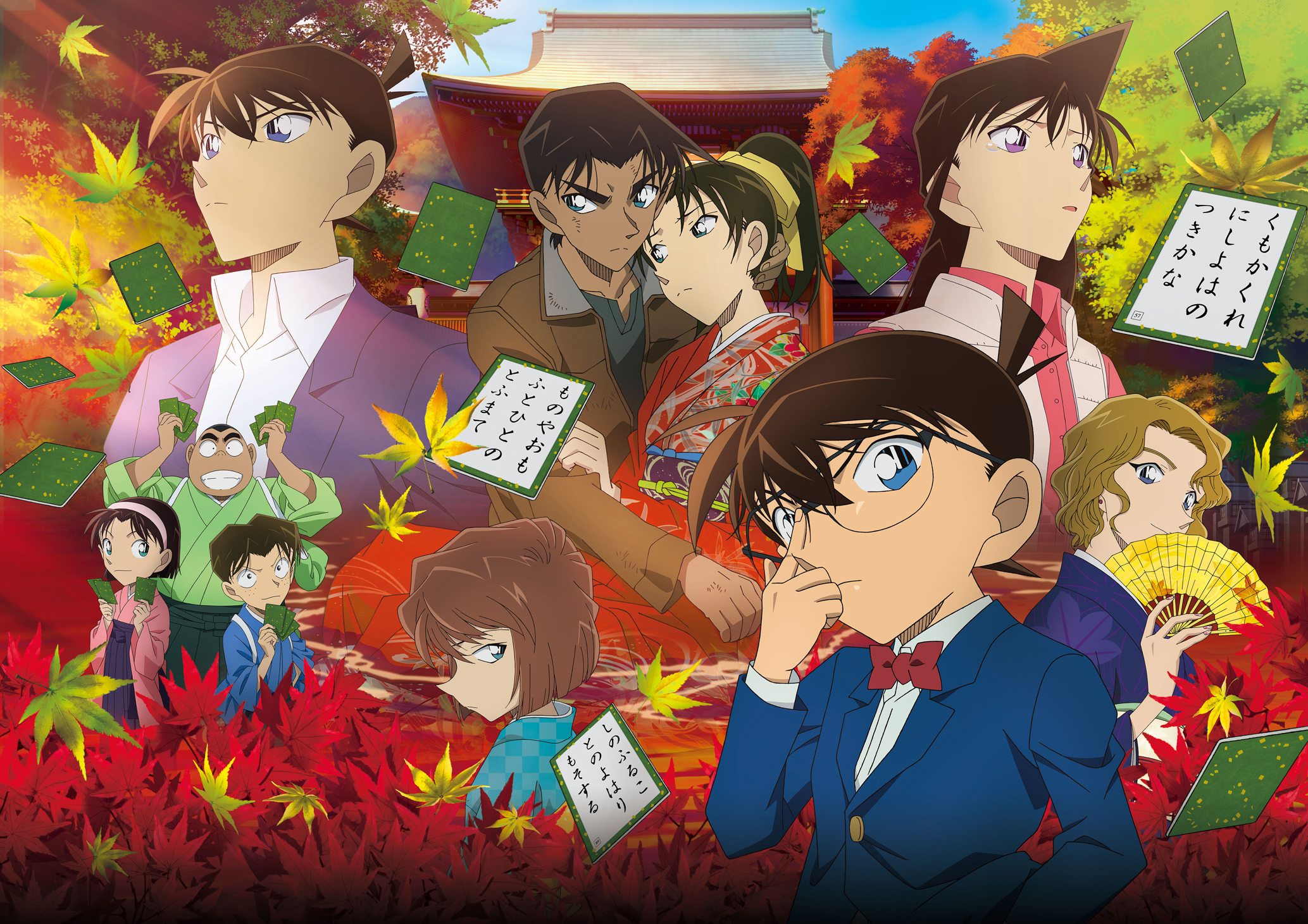 DETECTIVE CONAN: THE CRIMSON LOVE LETTER Press Notes And High Res Image From Toho
