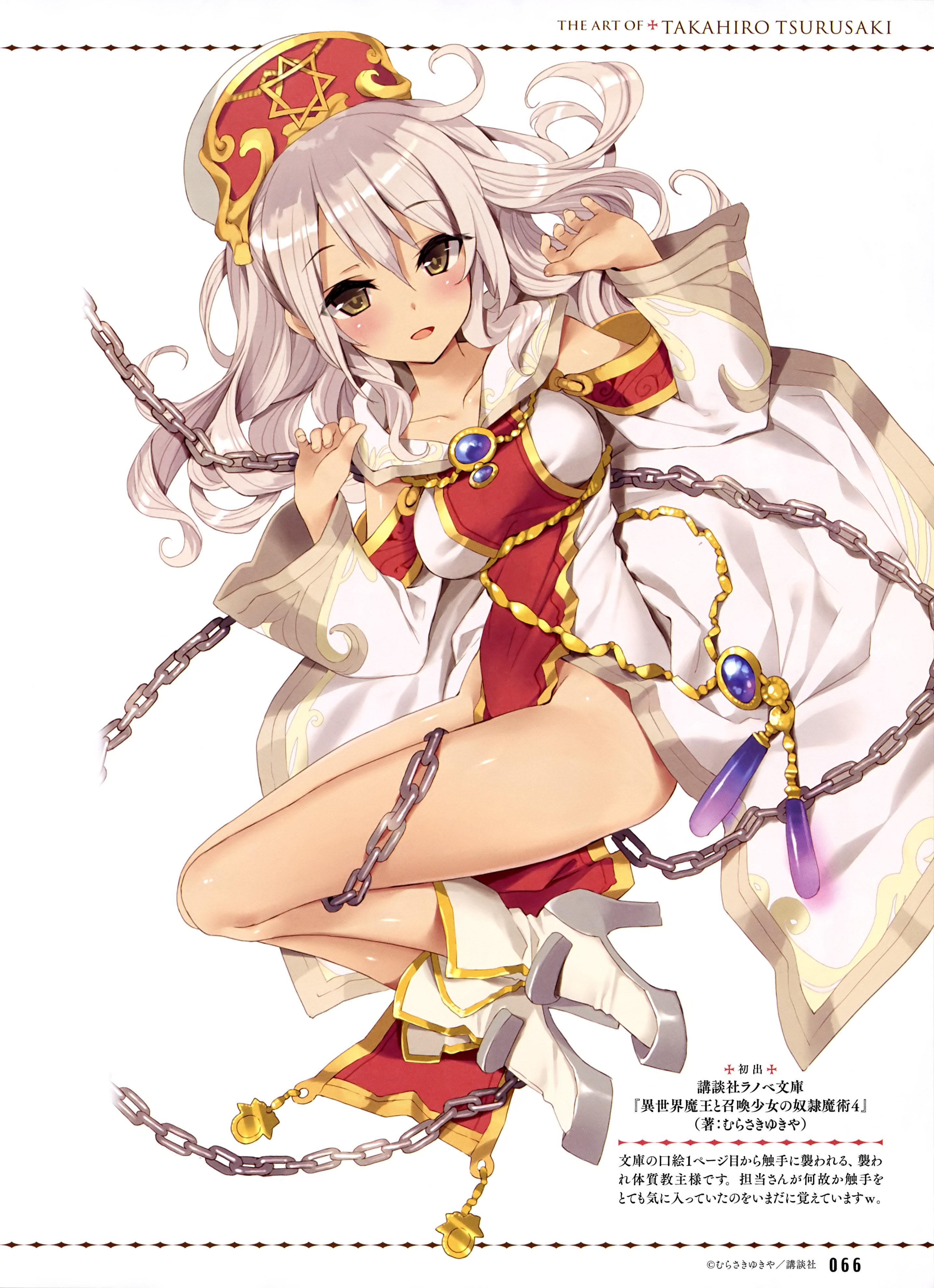 Lumachina Weselia Maou to Shoukan Shoujo no Dorei Majutsu Wallpaper Anime Image Board