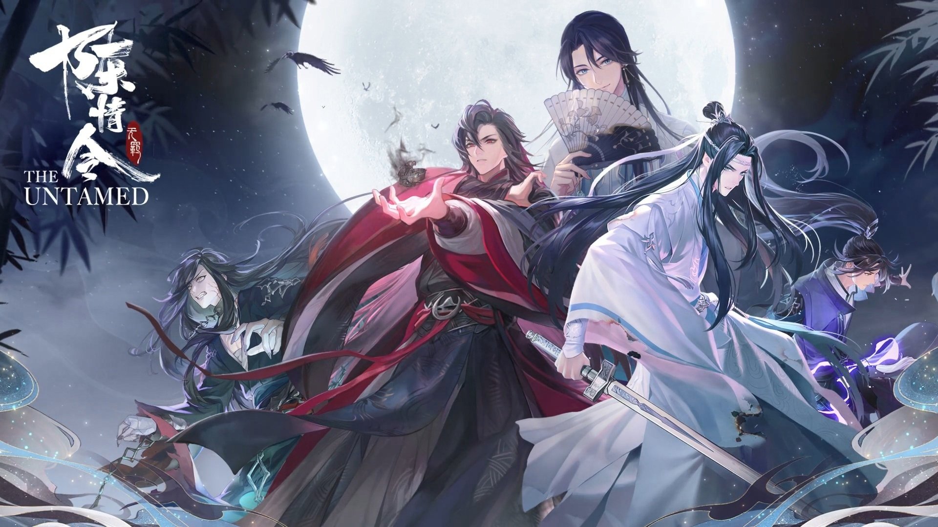 Nie Huaisang HD Wallpaper and Background Image