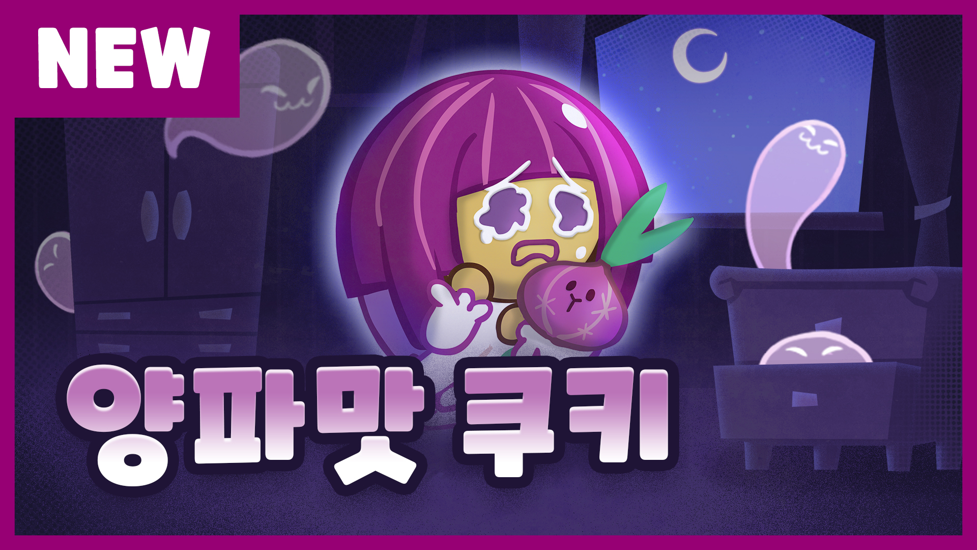 Onion Cookie Run Anime Image Board