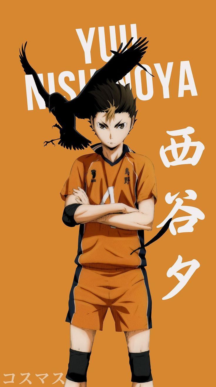 Nishinoya Computer Wallpaper