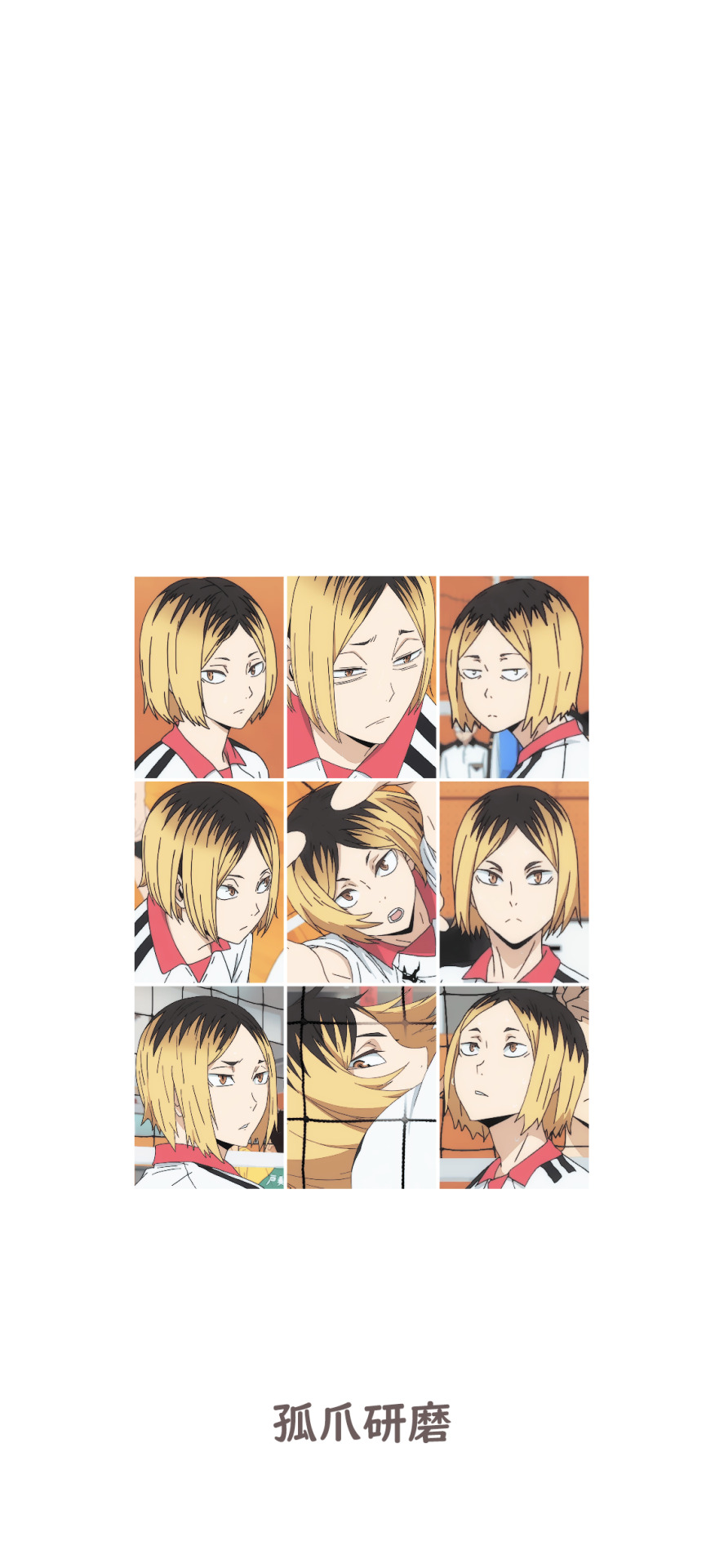 kozume kenma iphone 10 lockscreen + homescreen