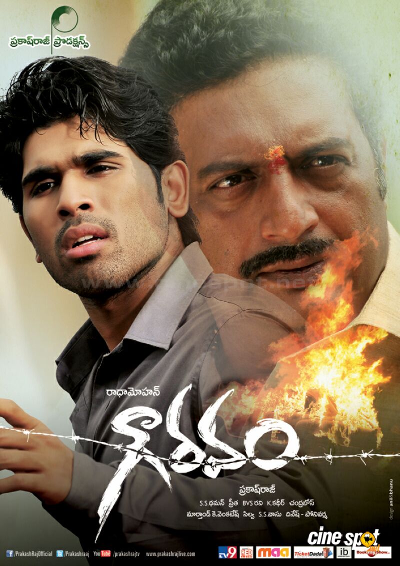 gouravam movie wallpaper