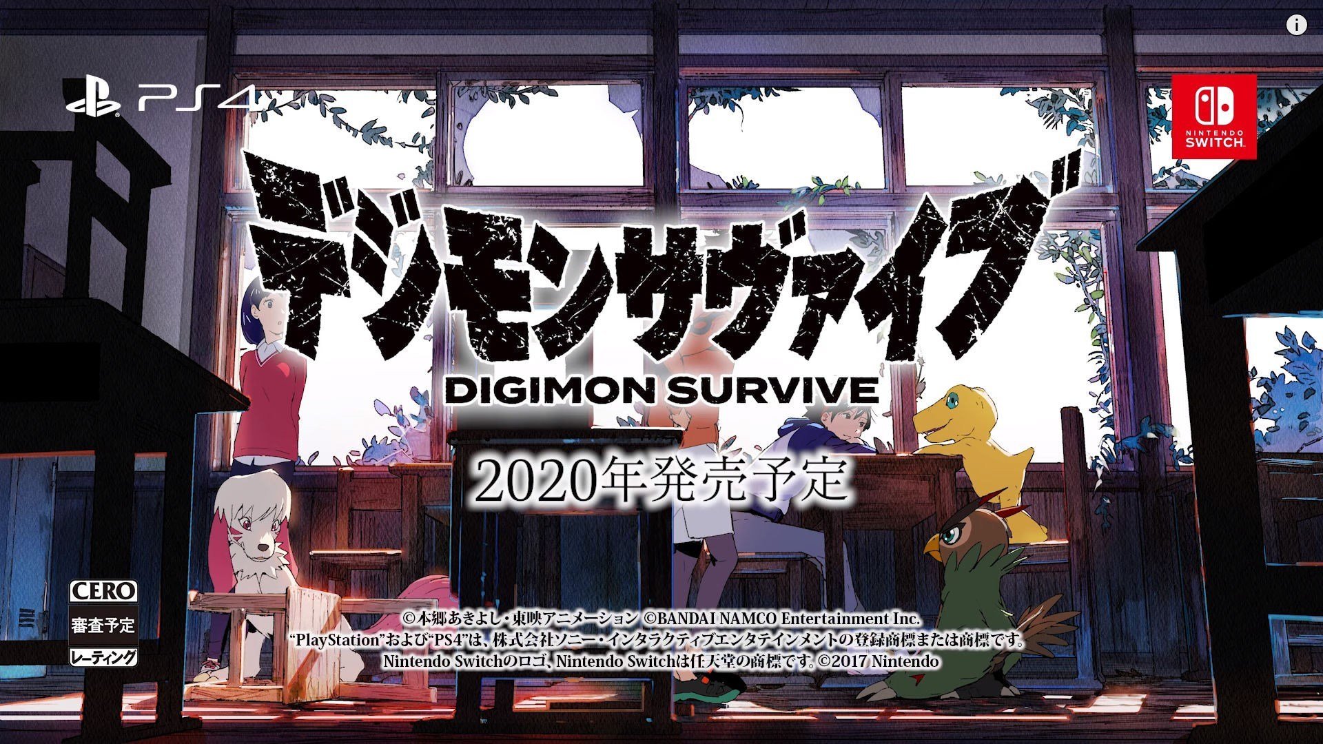 Digimon Survive HD wallpaper  Pxfuel