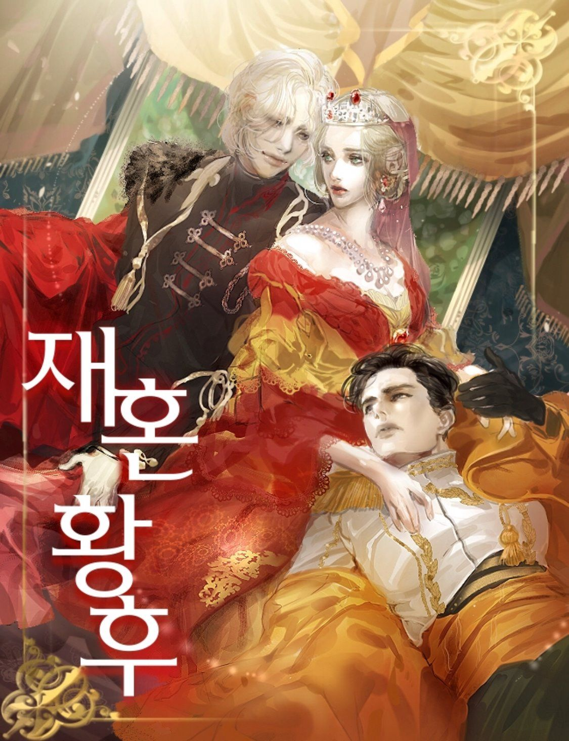 Remarried Empress (Webnovel). The Remarried Empress