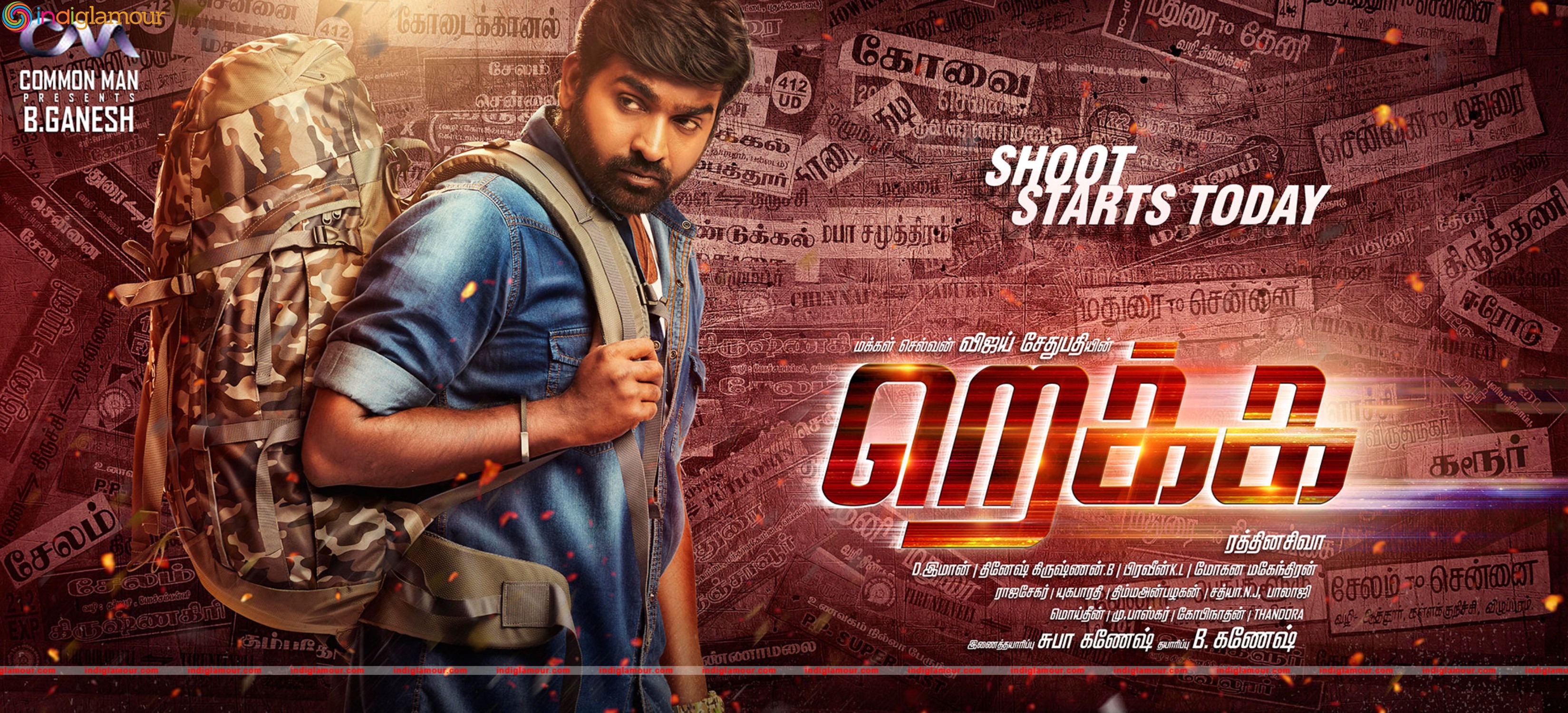 Rekka Movie First Look Posters