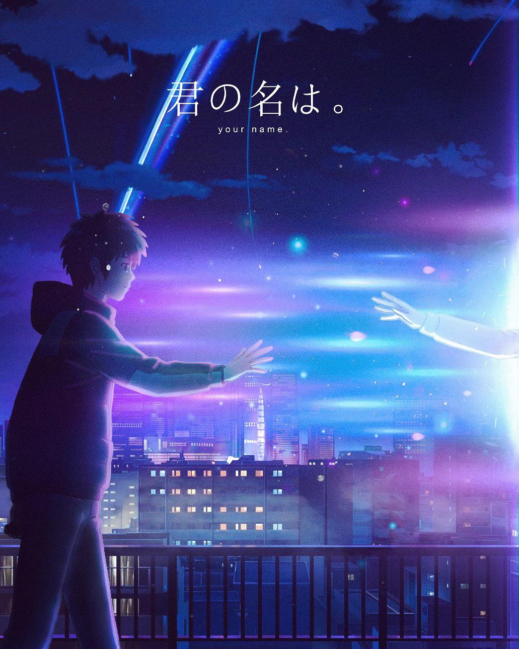 Your Name poster idea seen from Taki point of you; made