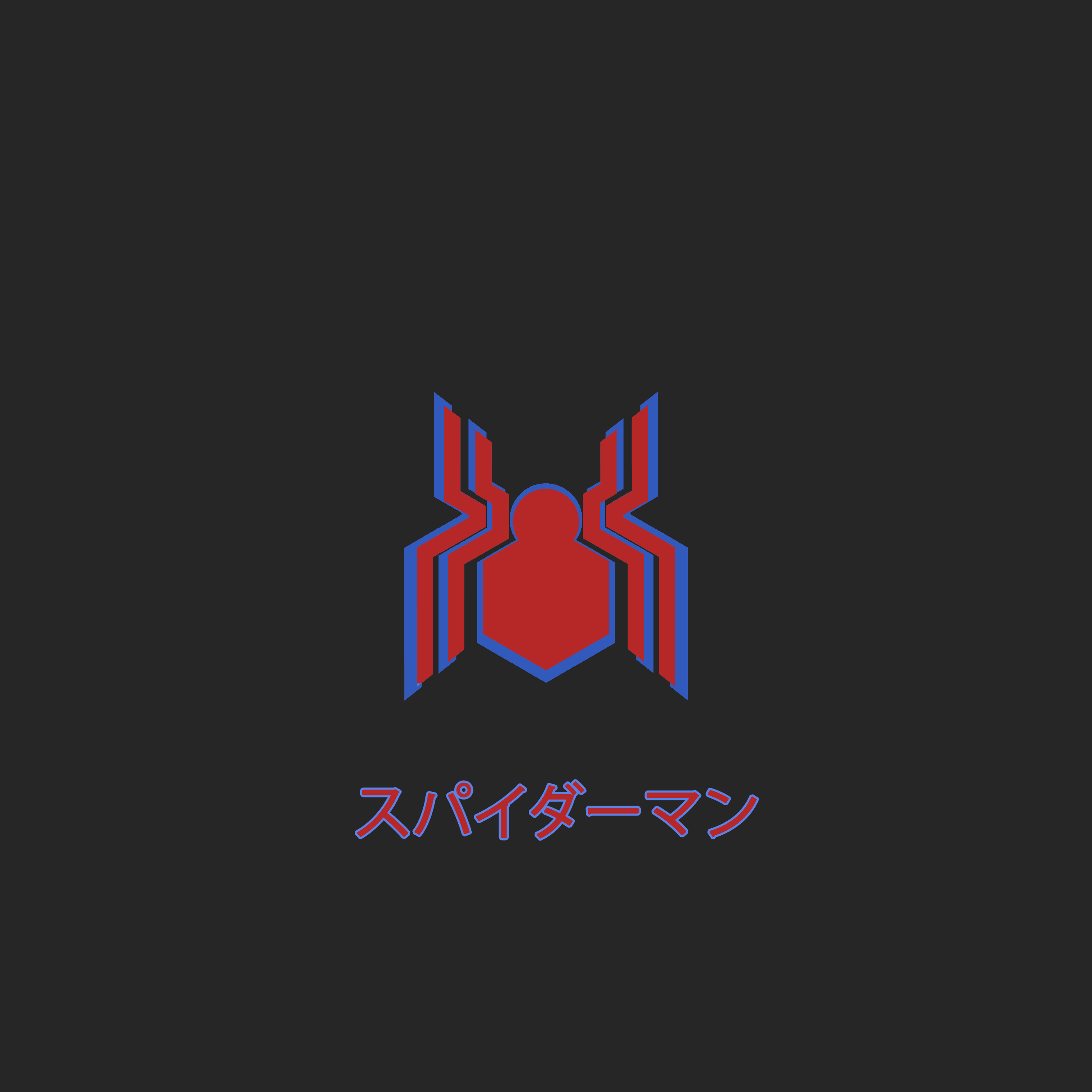 Japan Logo Wallpapers - Wallpaper Cave