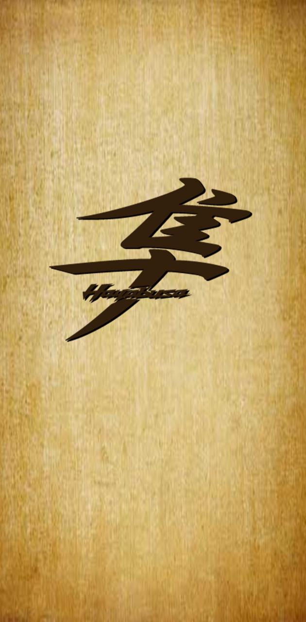 hayabusa logos wallpaper