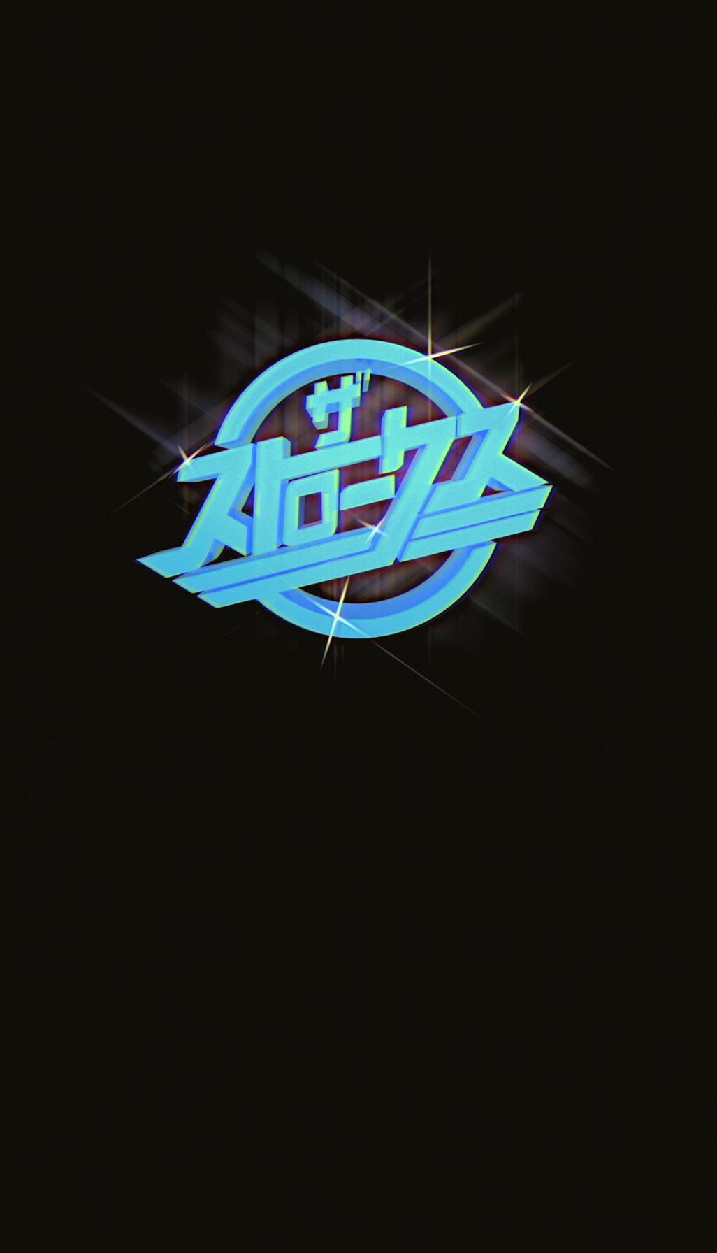 The Strokes Japanese logo wallpaper (amoled version in comments)!