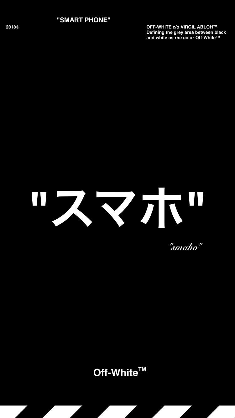 Japanese Supreme Wallpaper