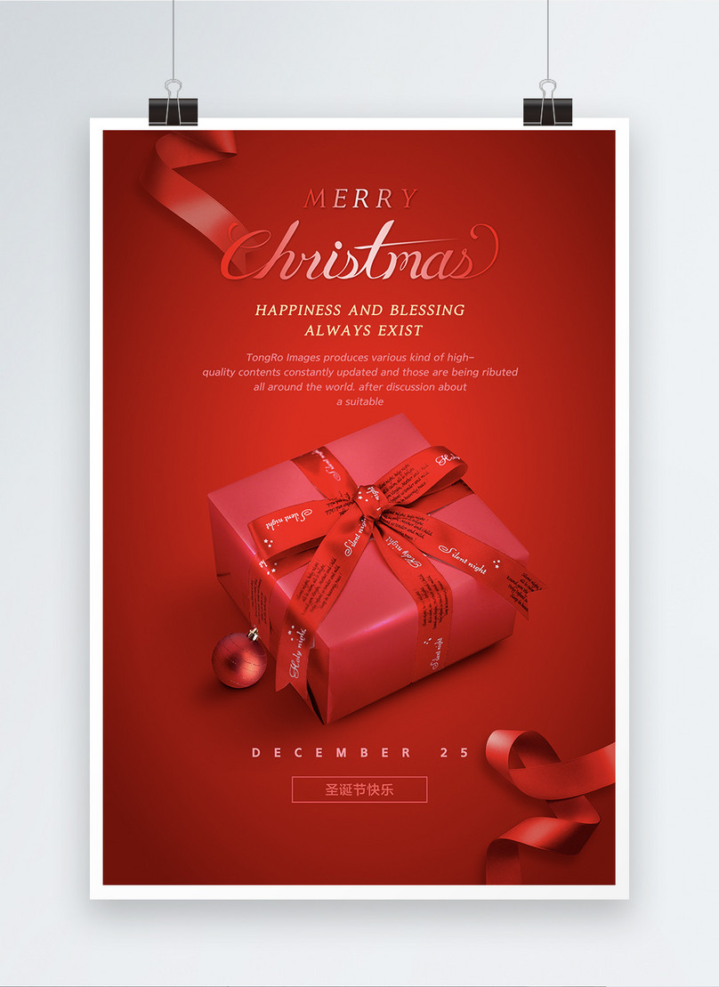 Red gift christmas poster image_picture free download 400886187_lovepik.com