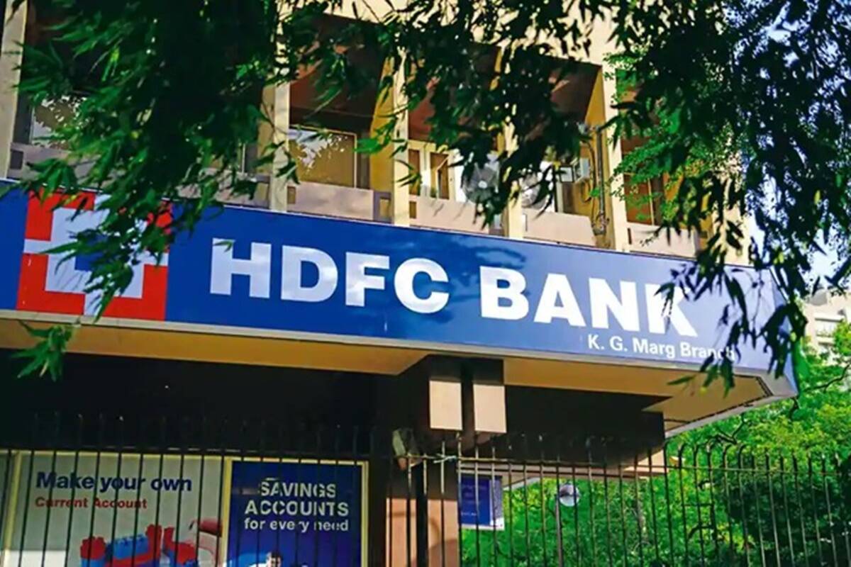 Merger with HDFC Bank becoming the fourth largest bank in the world  HDFC  બક સથ મરજર વશવન ચથ સથ મટ બક બન  Divya Bhaskar