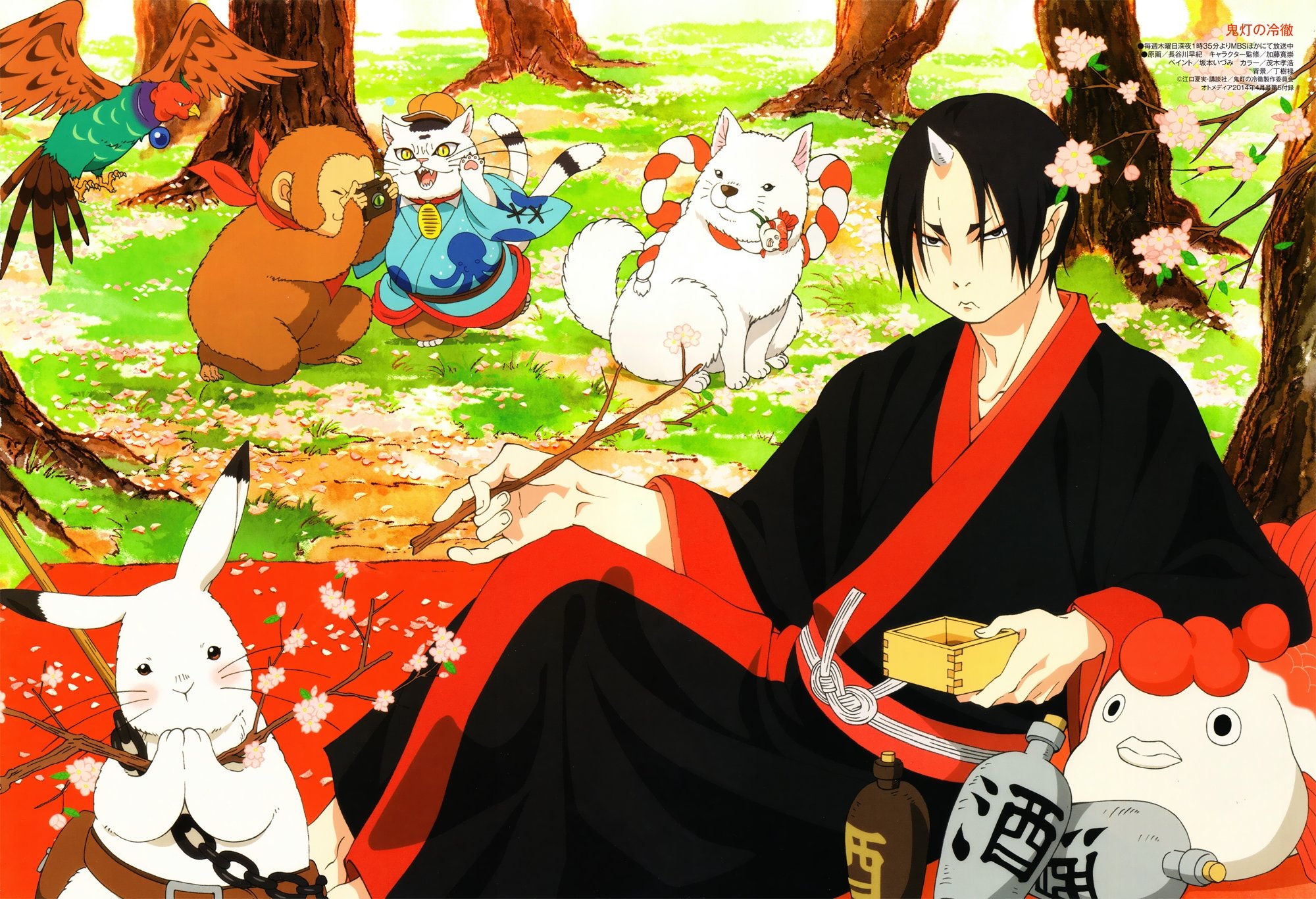 Hoozuki (Hoozuki No Reitetsu) HD Wallpaper