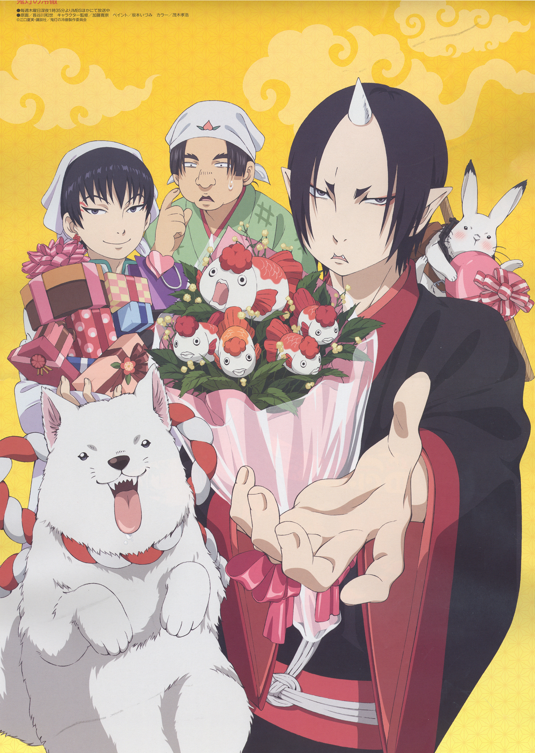 Hoozuki No Reitetsu (Cool Headed Hoozuki) Mobile Wallpaper Anime Image Board