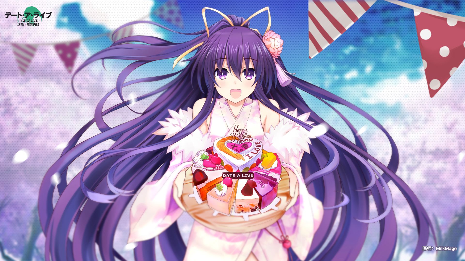 Happy Birthday Tohka. Date a live, Tohka yatogami, Anime