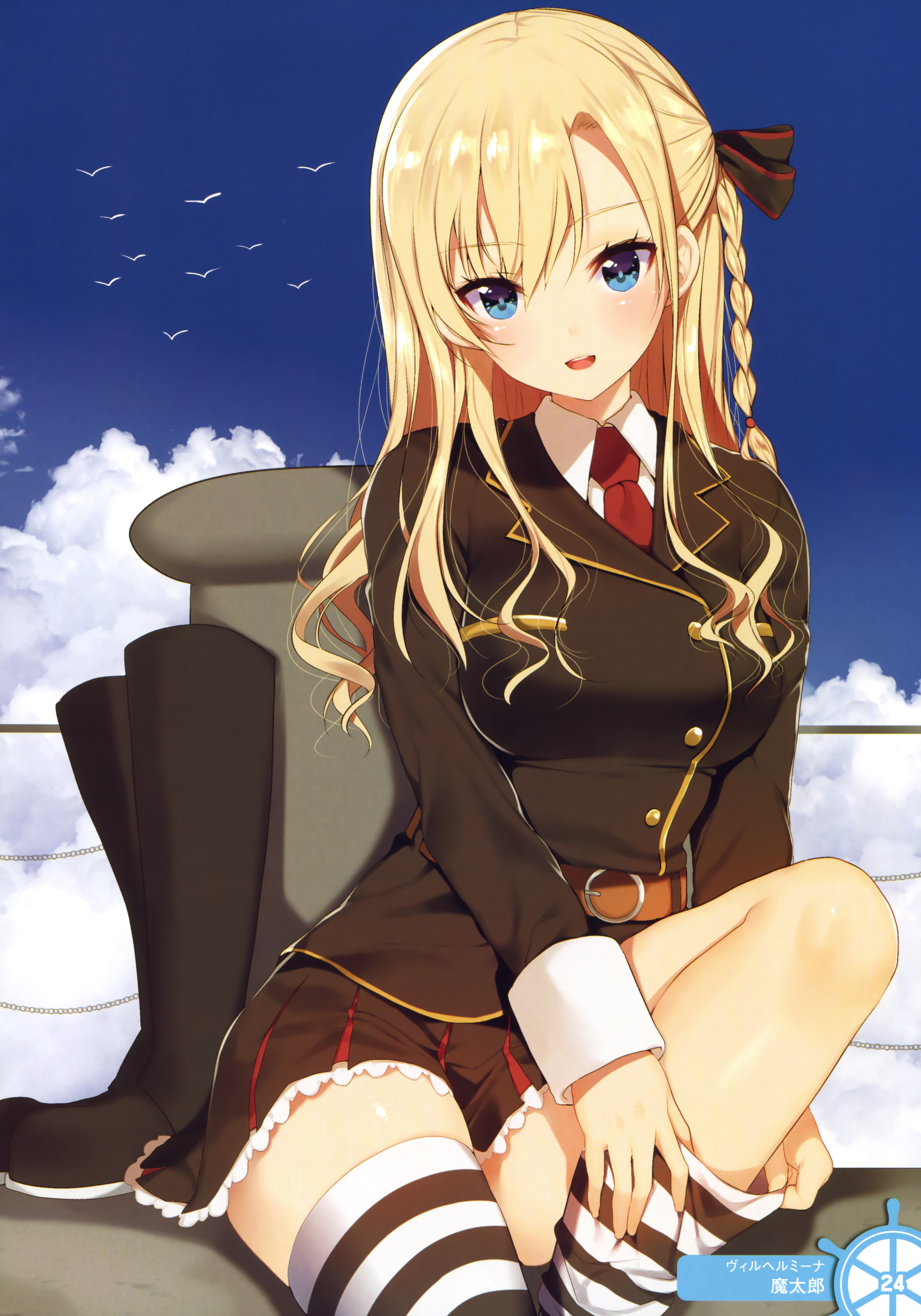 Haifuri and Scan Gallery