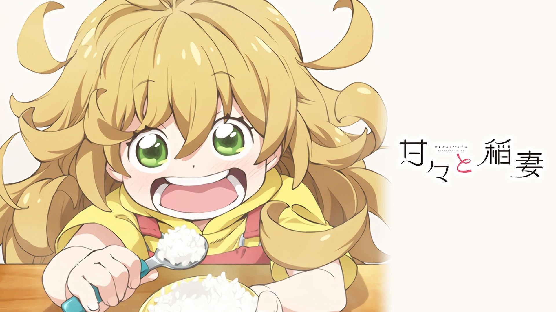Sweetness And Lightning HD Wallpaper