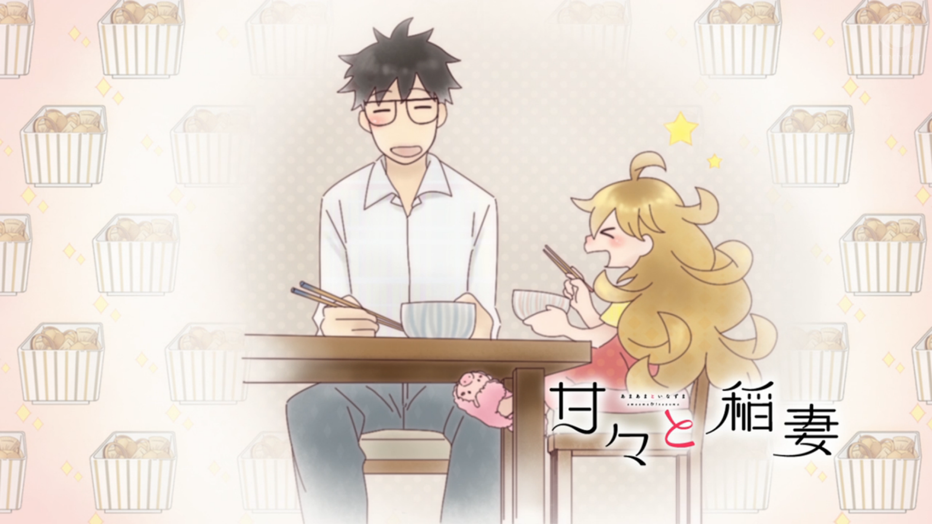 Episode 2 (Sweetness & Lightning)/Image Gallery