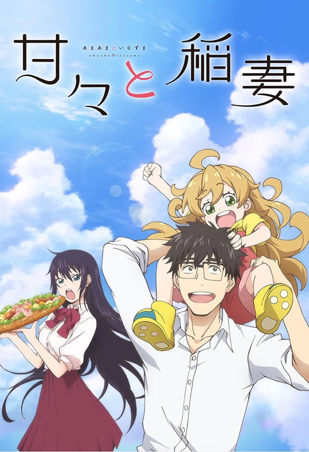 Sweetness and Lightning (TV Series 2016– )