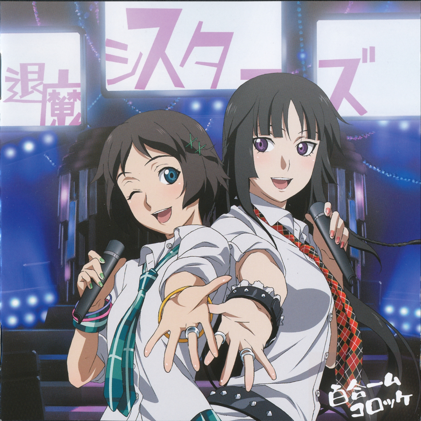 Ga Rei Zero Anime Image Board