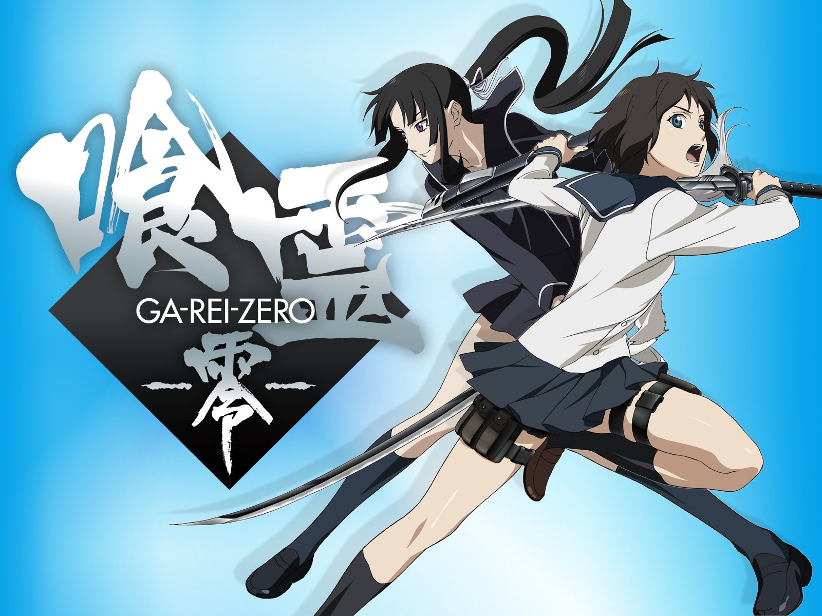 Watch Ga Rei Zero Season 1
