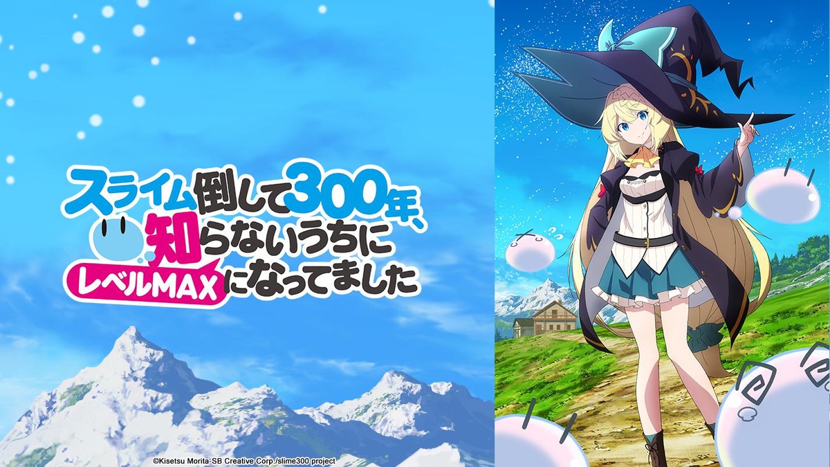 First Impressions: I've Been Killing Slimes For 300 Years and Maxed Out My Level by Ace Anime Reviews / Anime Blog Tracker
