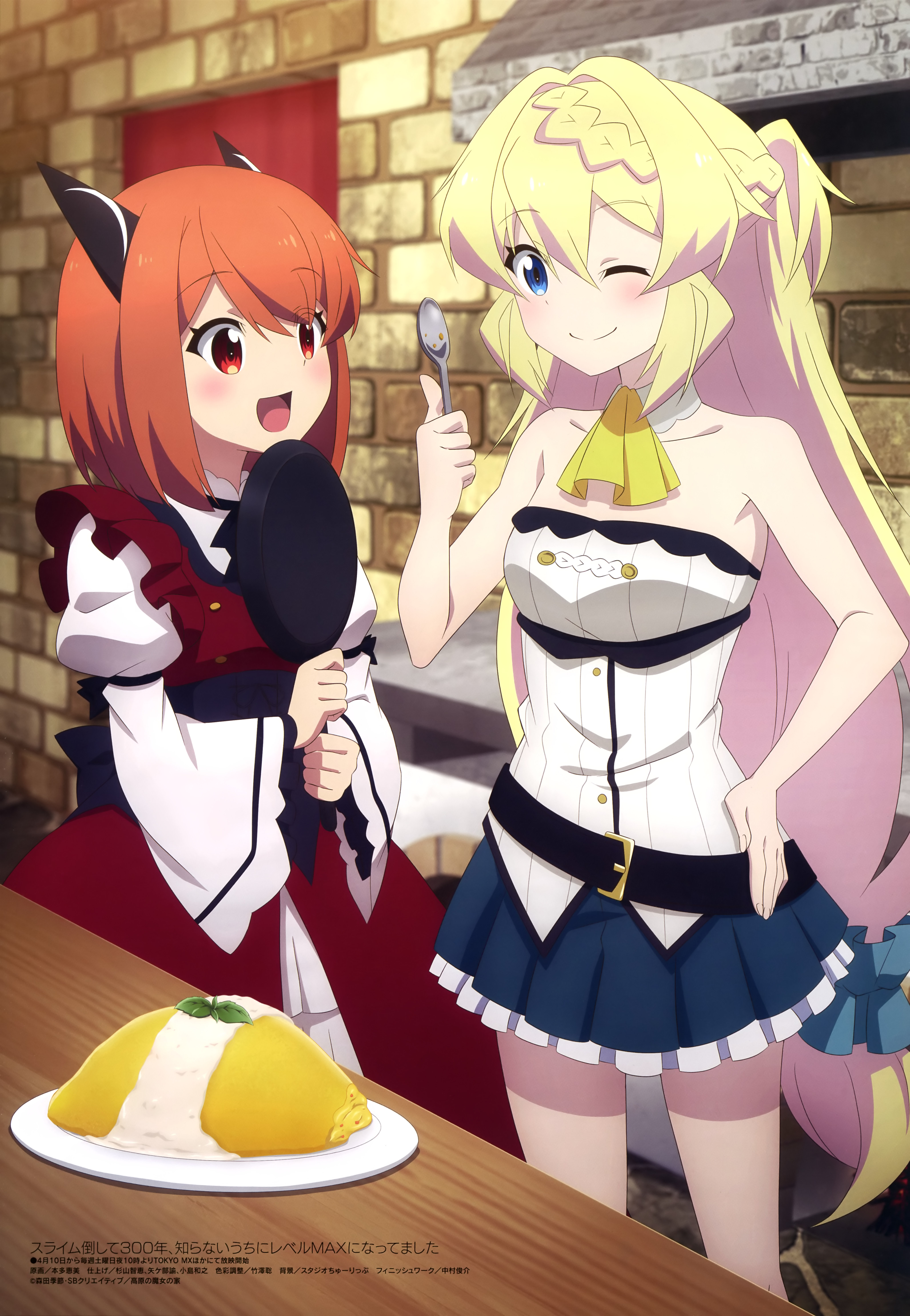 I've Been Killing Slimes for 300 Years and Maxed Out My Level Laika & Azusa