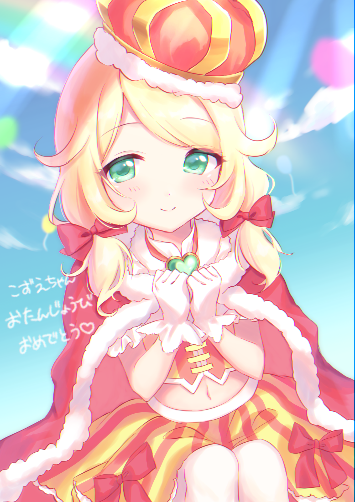 shuushuu: Search results