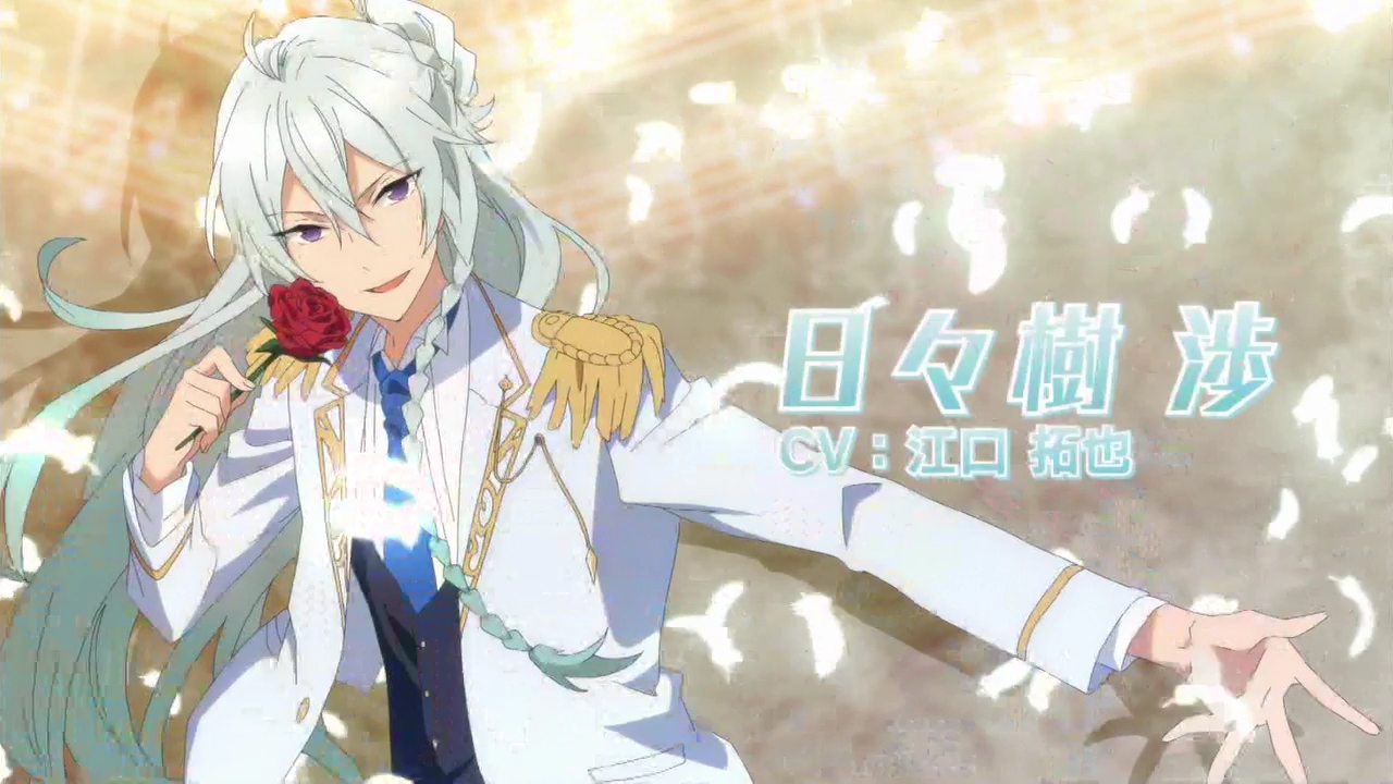 Hibiki Wataru (Ensemble Stars!), Wallpaper Anime Image Board