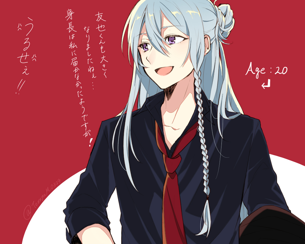 Hibiki Wataru (Ensemble Stars!) Anime Image Board