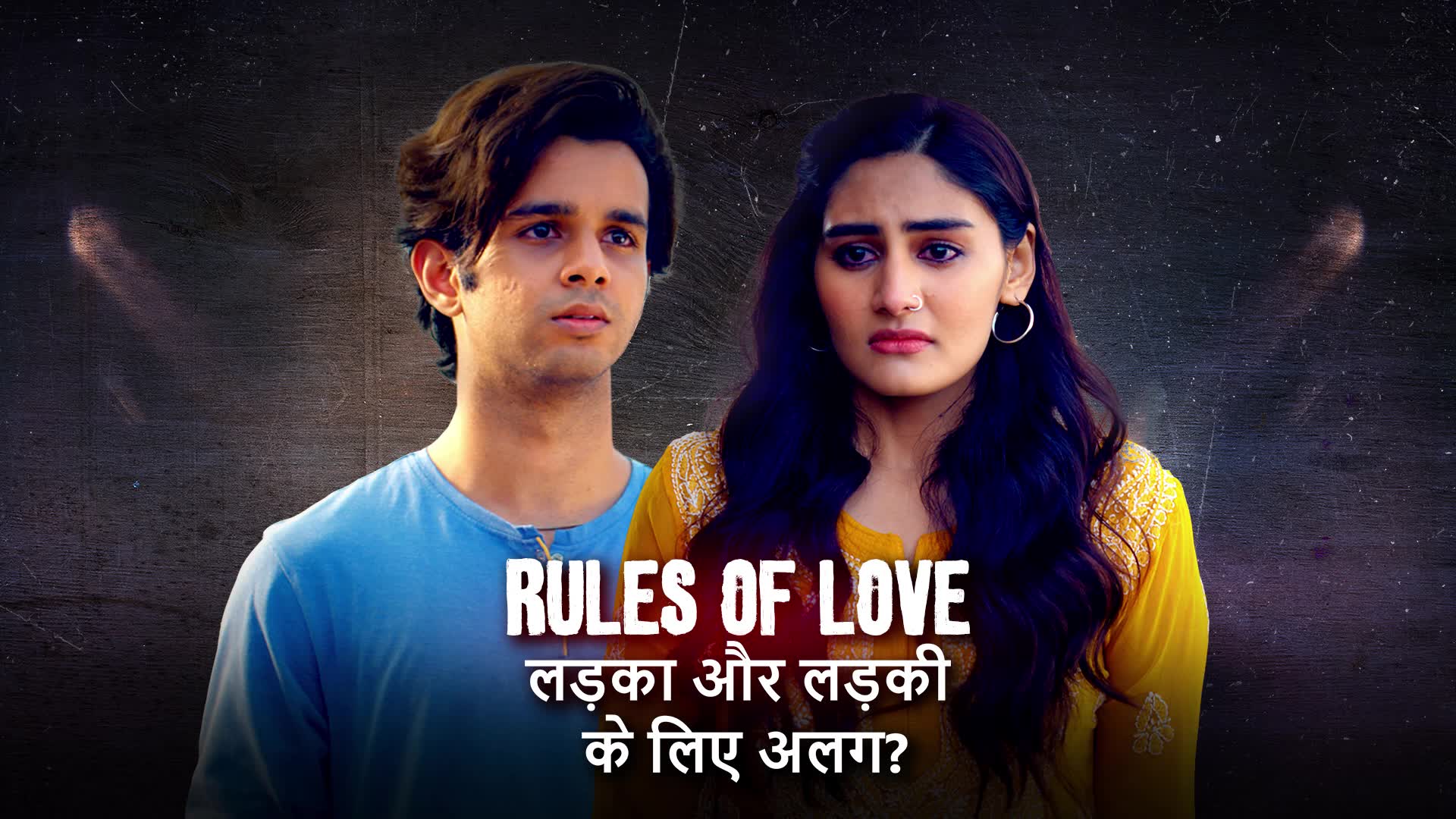 Indori Ishq (TV Series 2021– )